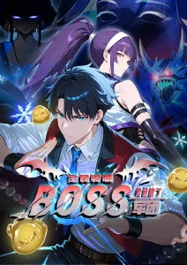 夏日回声